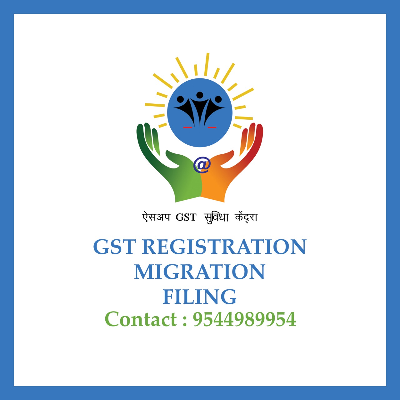 Suvidha Online Services Mannarkkad
